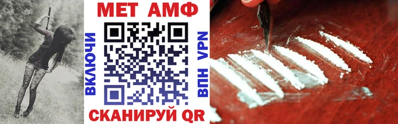 Амфетамин VHQ Изобильный
