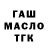 Канабис VHQ John Moir