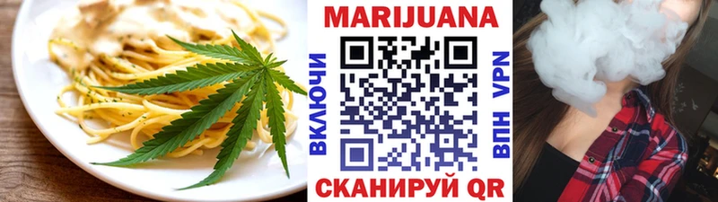 купить наркотик  Изобильный  Canna-Cookies конопля 