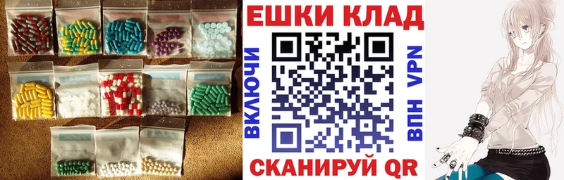 закладки  Изобильный  Экстази VHQ 