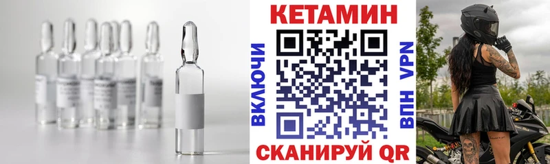 Кетамин ketamine  Изобильный 