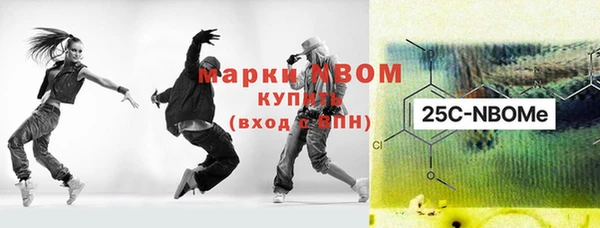 кокаин премиум Алексеевка