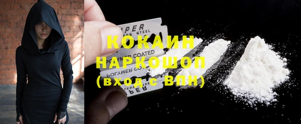 кокаин премиум Алексеевка