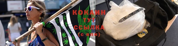 кокаин Алзамай