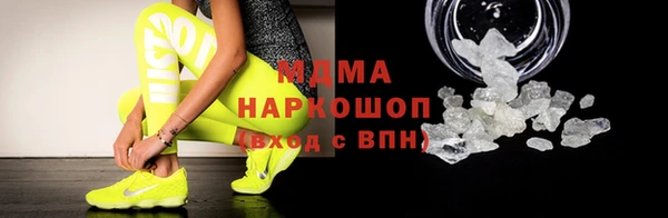 кокаин премиум Алексеевка