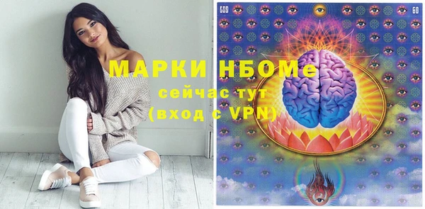 кокаин премиум Алексеевка