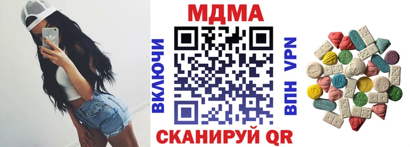 МДМА crystal  Изобильный 