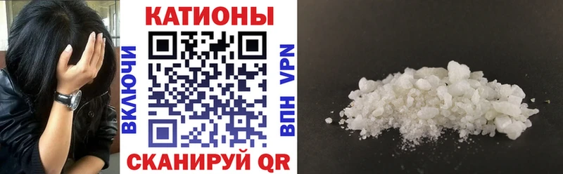 МЯУ-МЯУ mephedrone  Изобильный 
