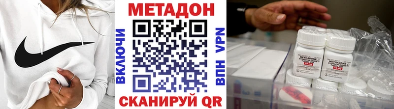 где продают наркотики  Изобильный  МЕТАДОН белоснежный 