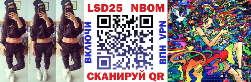 даркнет сайт Изобильный Марки NBOMe 1,5мг