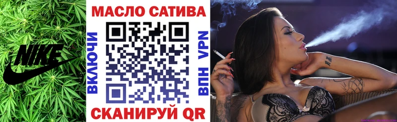 ТГК гашишное масло Изобильный